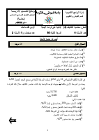4_5861762530833073993.pdf